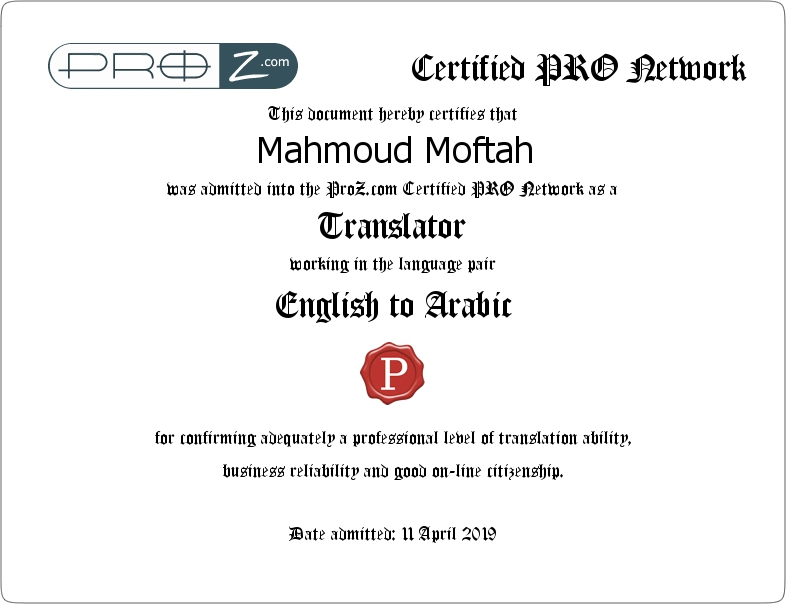 pro_certificate_831427.jpg