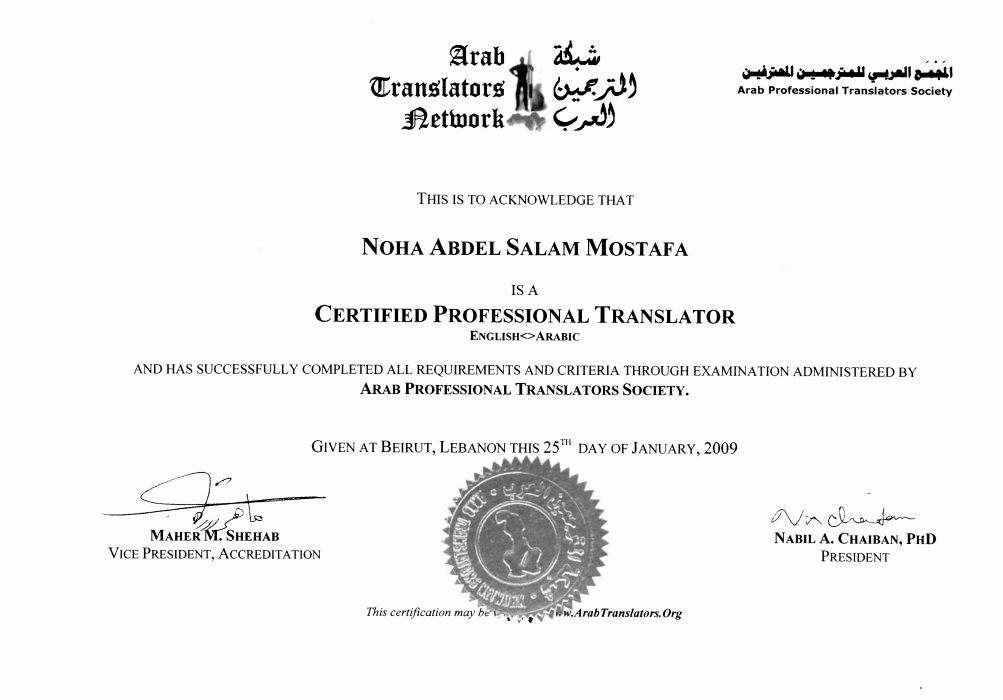 Arab Translators Network
