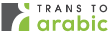 Team logo Trans To Arabic 