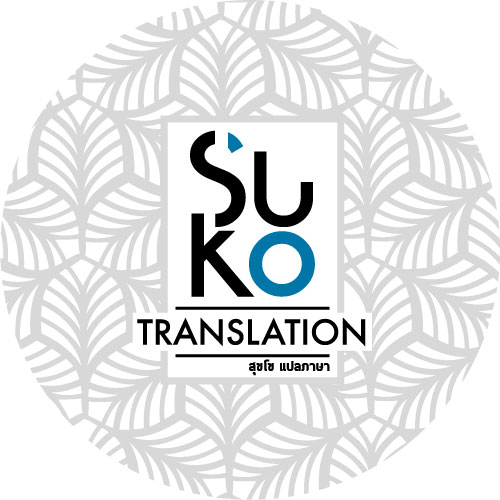Team logo SUKO Translation_Thai 