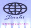 jinshi - английский => китайский translator