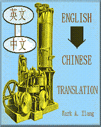 Mark Xiang - inglês para chinês translator