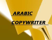 Arabic Copywriter - English to Arabic translator