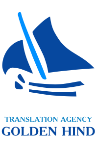 Golden Hind Translation Agency - English to Russian translator