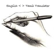 Rajamanickam. R. - angličtina -> tamilština translator