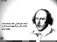 Shakespear - アラビア語 から 英語 translator