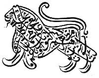 abdurrahman - English to Arabic translator