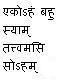 drkpp - din engleză în sanskrită translator