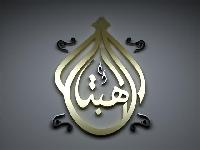 Hebat-Allah El Ashmawy