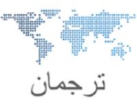 Ilham El Hanafi - German to Arabic translator