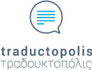 Traductopolis - English to German translator