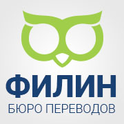 PHILIN - Russian to English translator