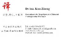 kunzheng - polski > chiński translator