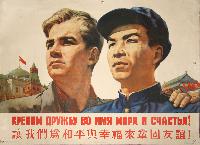 Nick 尼克 - Russian vers Chinese translator