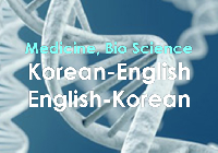 Brian Choi - Koreaans naar Engels translator