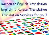 korean-trans - английский => корейский translator