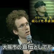 Seth Yarden - Japanese to English translator