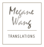 megane_wang - английский => испанский translator