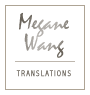 megane_wang - Engels naar Spaans translator