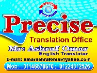 Ashraf Omar - English to Arabic translator